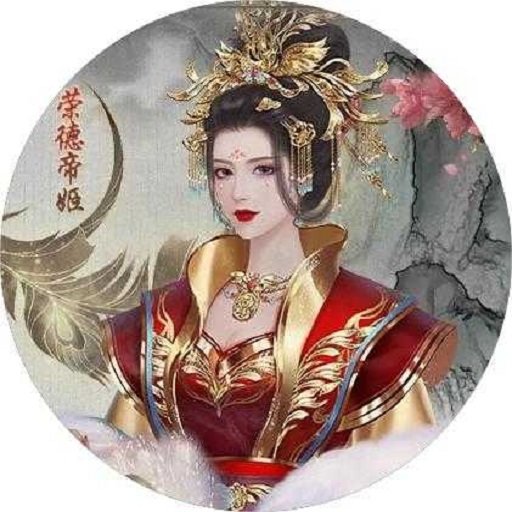 帝姬不远嫁破解版金手指2024
