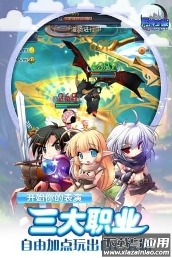 月神宝藏官方版最新版截图1