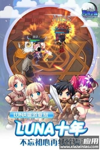 月神宝藏官方版最新版截图3