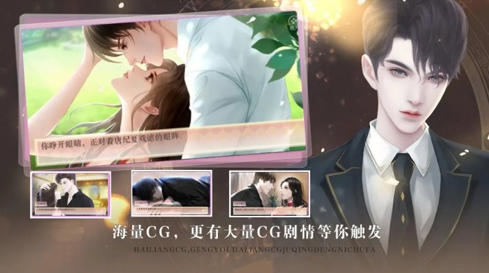 点金女王橙光破解版2024最新版截图1