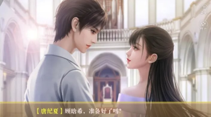 点金女王橙光破解版2024最新版截图2