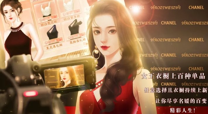 点金女王橙光破解版2024最新版截图3