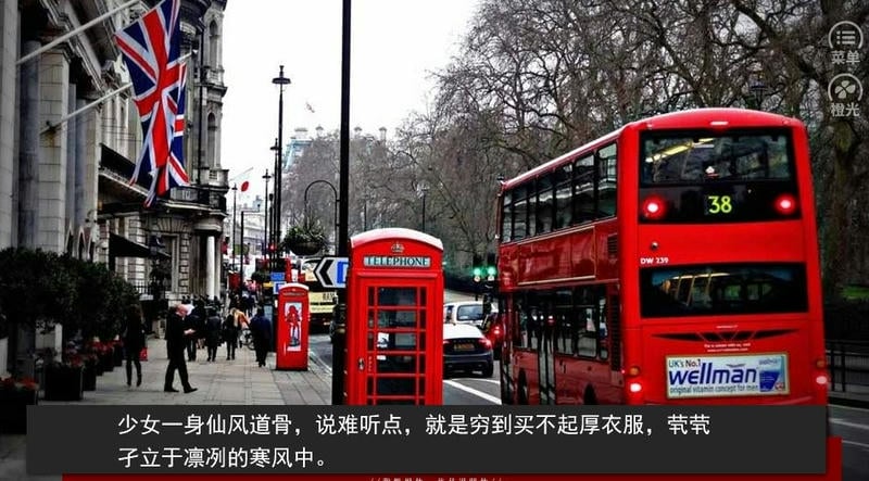代号为零橙光破解版完结最新版截图2