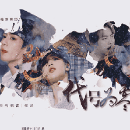 代号为零橙光破解版完结