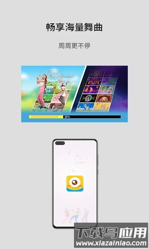 酷玩ai体感游戏app截图