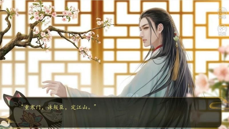 帝国往事完结破解版2024截图2