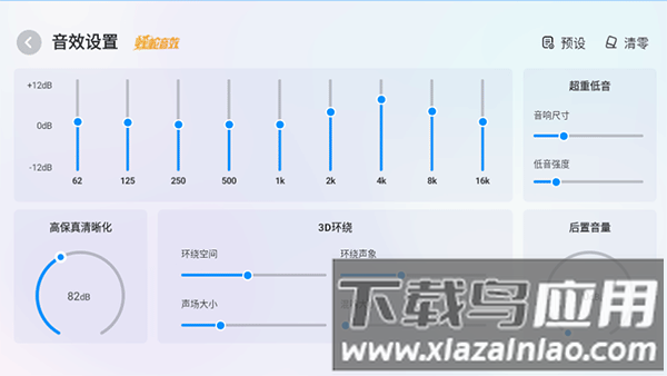 酷狗音乐HD车机版