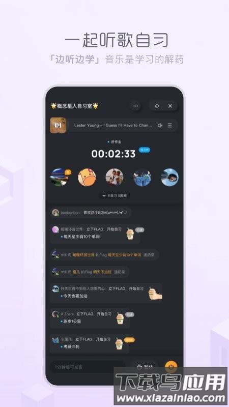 酷狗概念版最新版下载