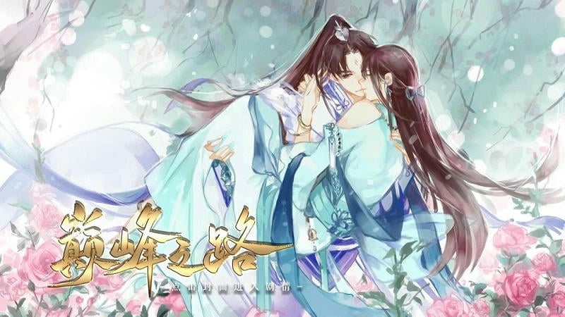 巅峰之路破解版完结最新版截图3