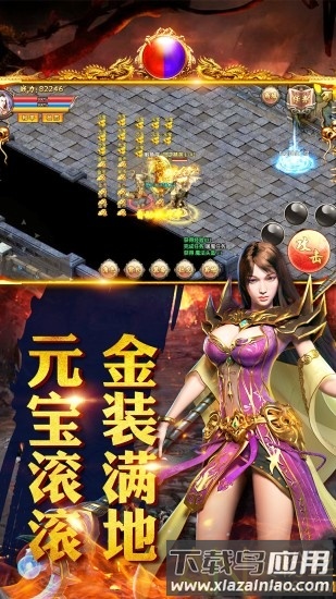 酒鬼大极品单职业手机版截图1