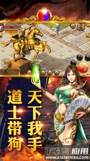 酒鬼大极品单职业手机版截图2