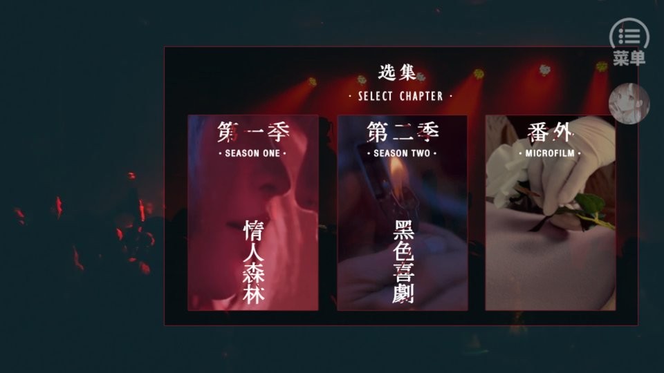 deeptemptation橙光破解清软下载