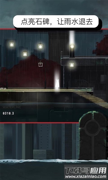 雨纪游戏中文版最新版截图2