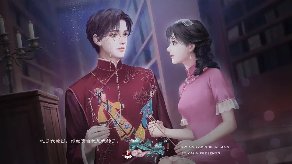 大城小庙破解官方版