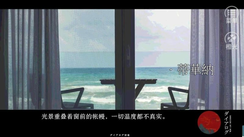 大玩家橙光游戏破解版完结最新版截图1