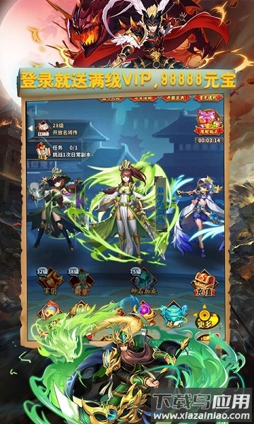 小米萌骑无双游戏最新版截图1