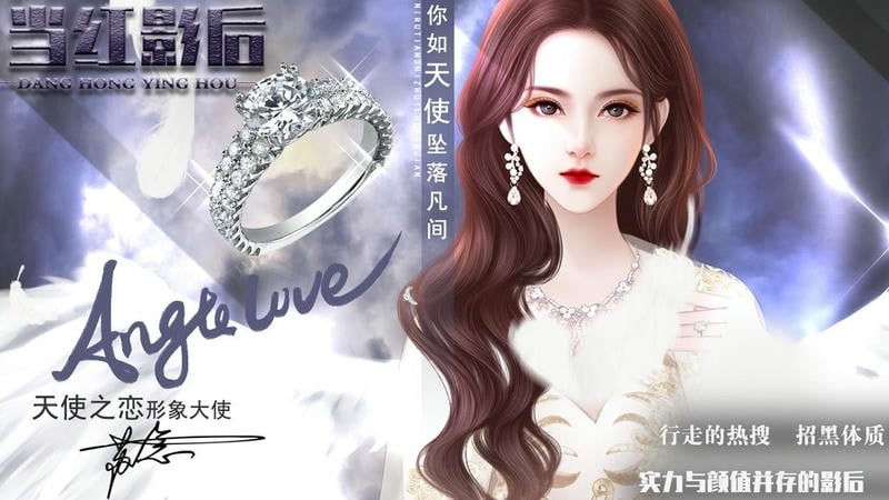 当红影后破解版金手指完结清软最新版截图1
