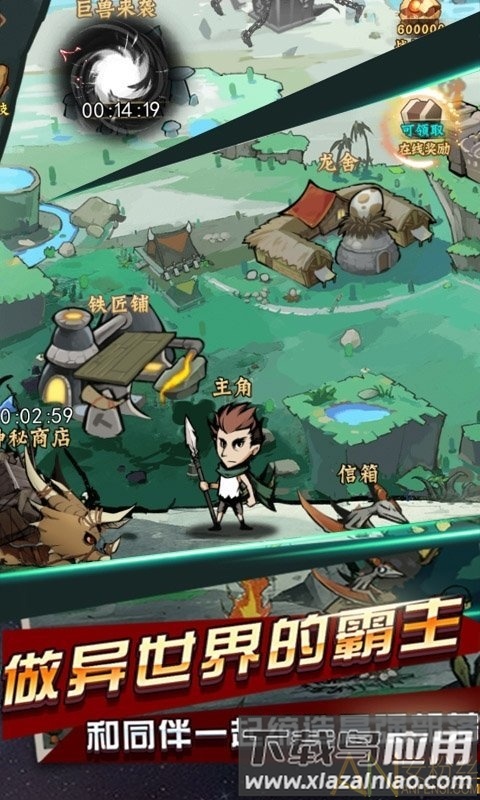 部落指挥官bt版游戏截图2