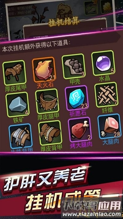 部落指挥官bt版果盘版截图1