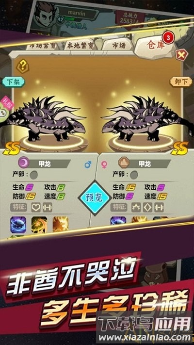 部落指挥官bt版果盘版截图2