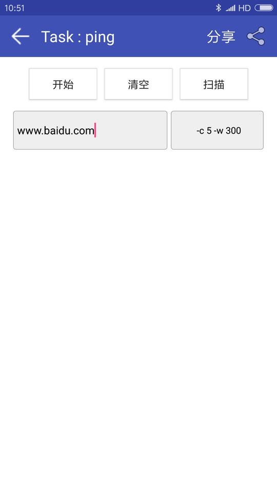 网络万用表最新版最新版截图1