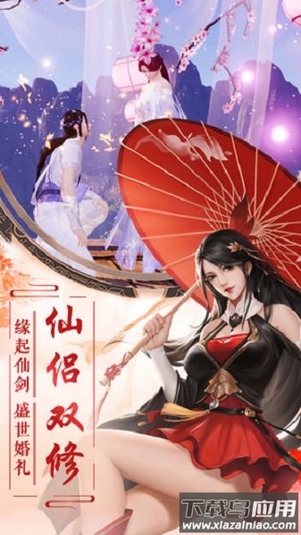 梦幻遮天游戏最新版截图3