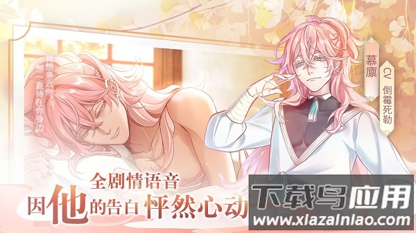 风起长安驭骨人游戏截图