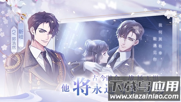 风起长安驭骨人游戏截图