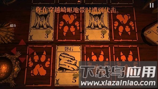 邪恶冥刻中文版手游截图2