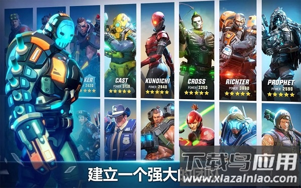 英雄猎手手游最新版截图2