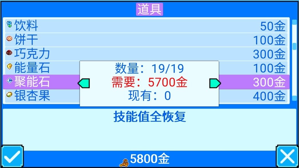 口袋妖怪5彩虹免费版最新版截图3