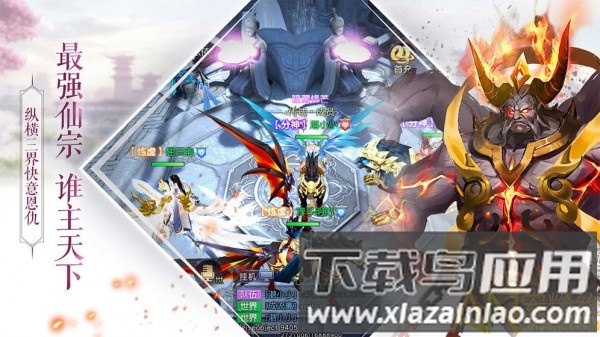 那一剑恩仇手游下载