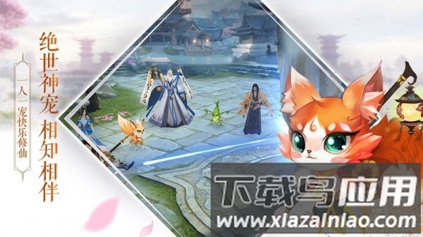 那一剑恩仇游戏最新版截图2