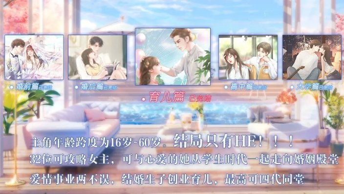 重生之我是大佬清软破解2024金手指最新版截图2