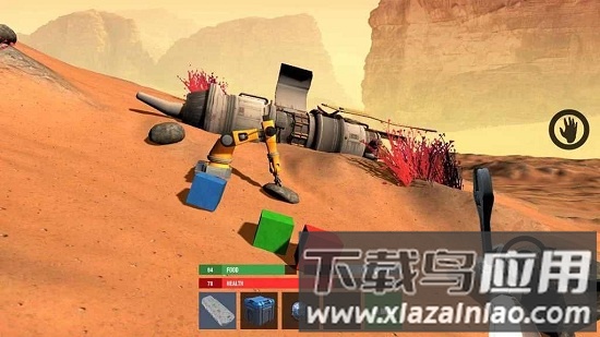 遨游火星游戏截图