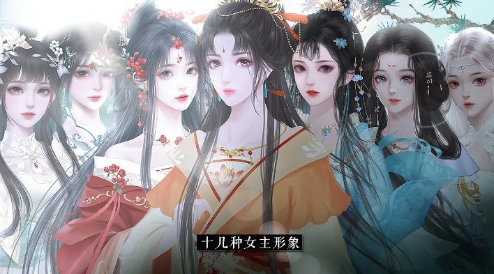 重生做地主橙光破解版截图1