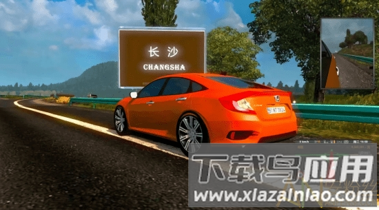 遨游中国2模拟小轿车下载游戏