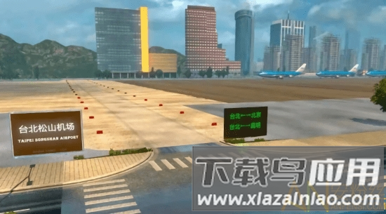 遨游中国2模拟小轿车手机版最新版截图1