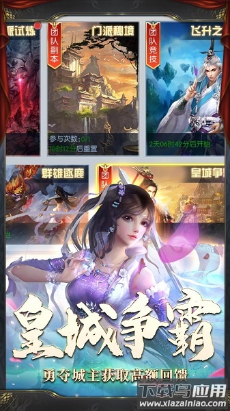 流浪侠客ol游戏