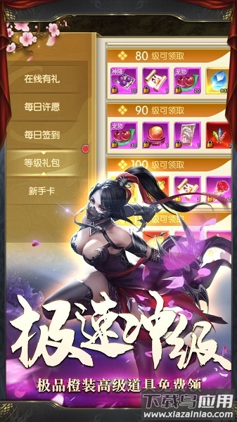 流浪侠客ol手游最新版截图2