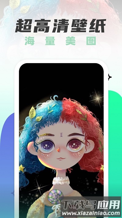 遥忘官方版截图2