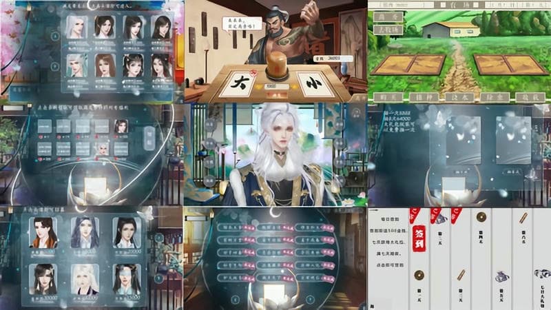 杀手修炼指南橙光破解版截图