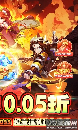 女神保卫战果盘官方版最新版截图3