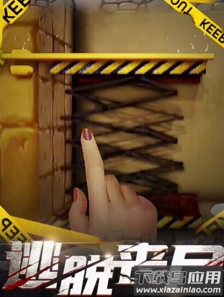 末日消消消官方版截图1