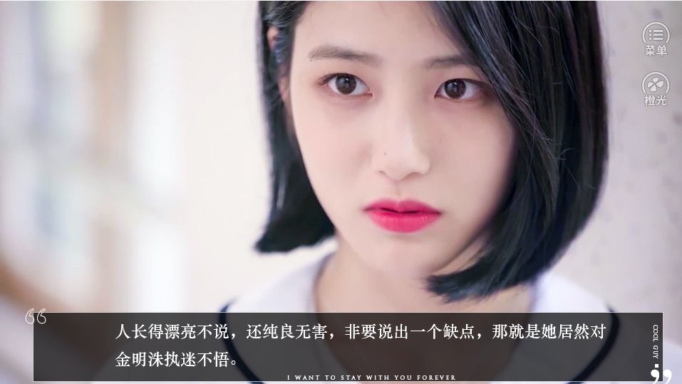 exo重生后橙光游戏破解版完结截图