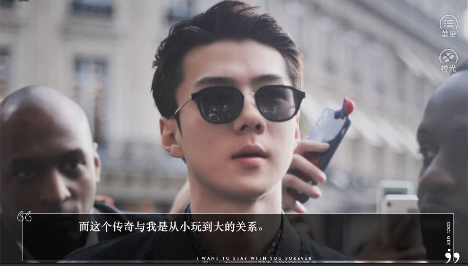 exo重生后橙光游戏破解版完结截图