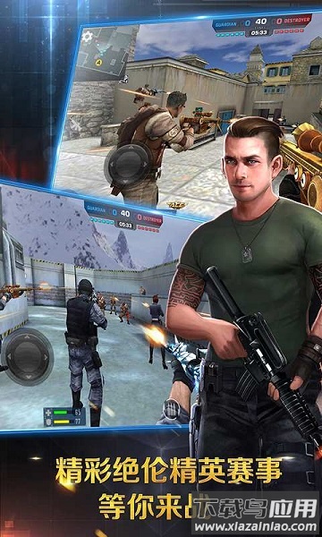 正义枪战无限钻石无限金币版截图3