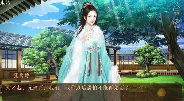 从贫民到皇帝破解版金手指完整版