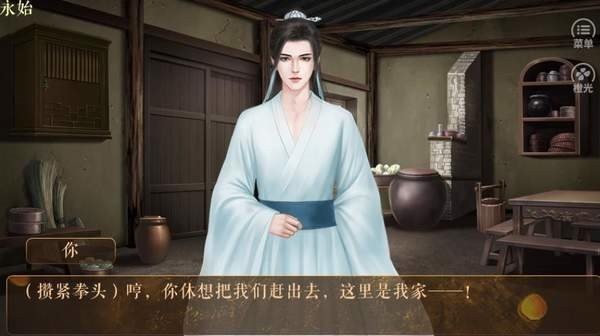 从贫民到皇帝破解版金手指完整版截图1