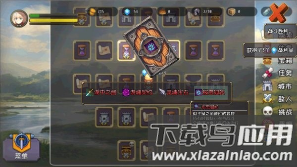 选王之剑中文版游戏截图3